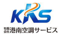 有限会社 港南空調サービス